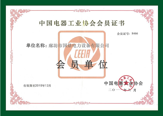 �й�������ҵЭ���Ա