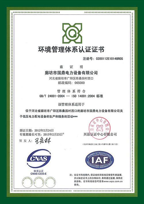 ����������ϵ��֤