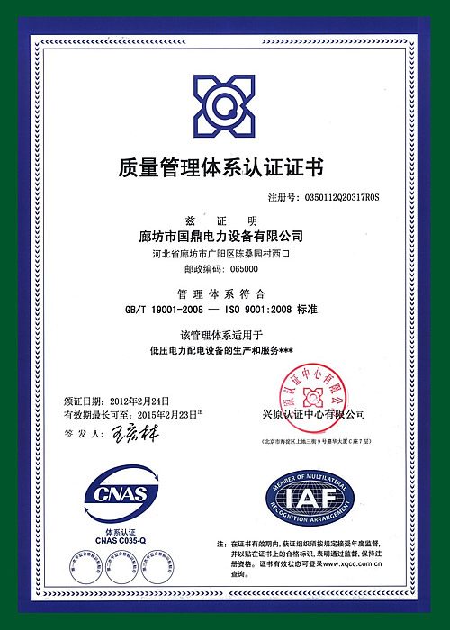 ����������ϵ��֤