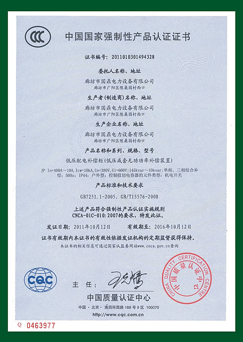 �й�����ǿ���Բ�Ʒ��֤