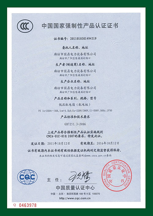 �й�����ǿ���Բ�Ʒ��֤