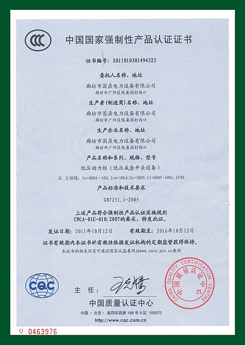 �й�����ǿ���Բ�Ʒ��֤